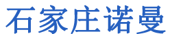 石家庄工商注册