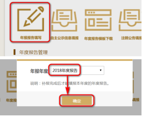 公司工商年检申请 公司工商年检申请
