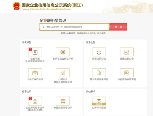 账户登录 账户登录