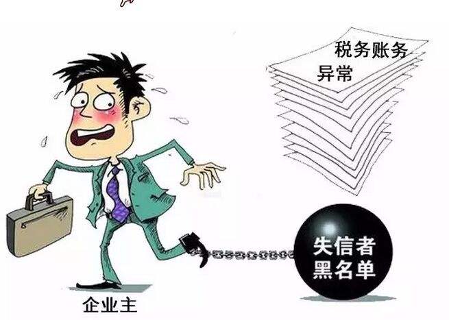 以前你回绝代理做账的无数个原因