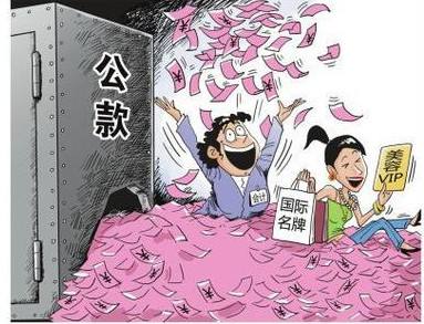 女财务会计受贿干万，公司如何应对“屋漏偏逢当晚雨”？