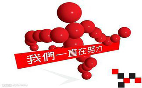 如今公司注册