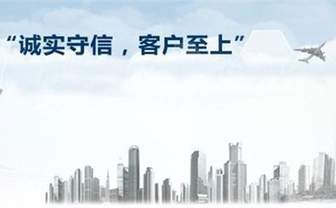 公司注册企业
