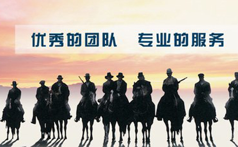 代办公司公司注册 代办公司公司注册