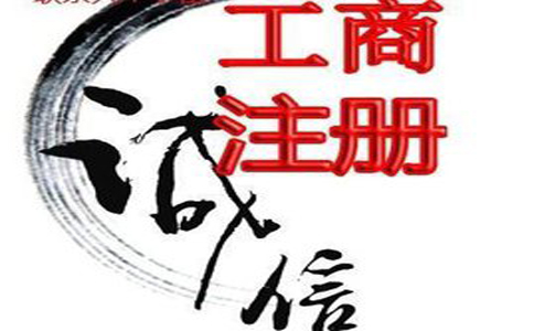 急件公司注册 急件公司注册