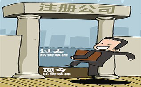 一元钱公司注册 一元钱公司注册