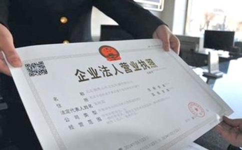 代办公司新注册的公司