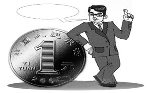 一元公司注册