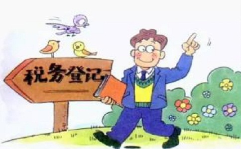 取得企业营业执照后要干什么