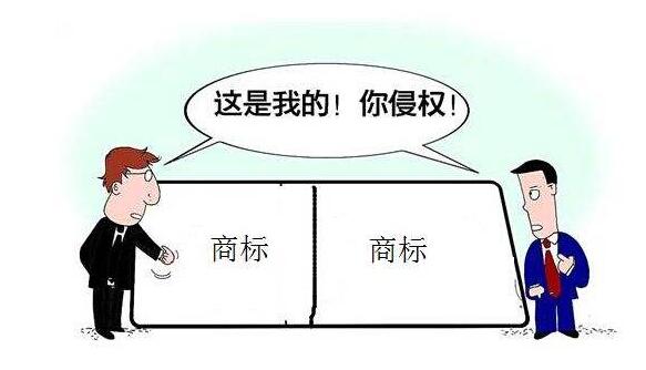 石家庄注册商标
