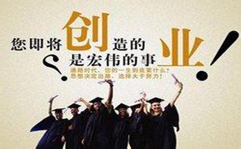 10万元注册公司