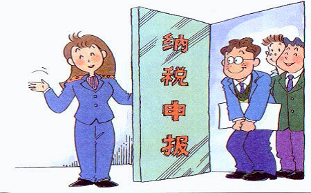 公司刚成立怎么报税 公司刚成立怎么报税
