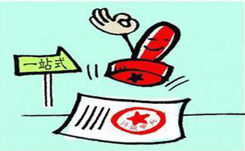 西安经开区公司注册