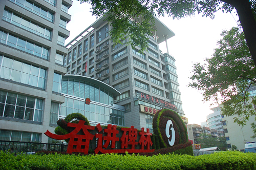 西安碑林区注册公司