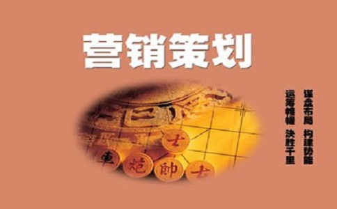 企业营销策划有限公司运营范围