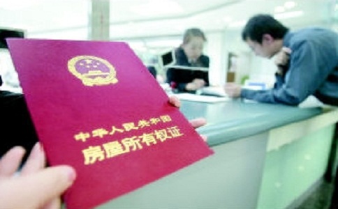 注册公司需求房产证原件吗