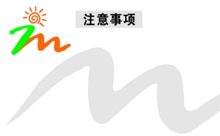开公司需求留意哪些 开公司需求留意哪些