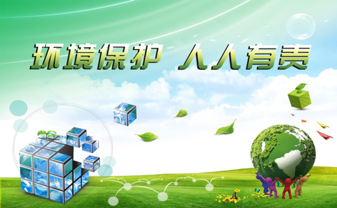 环保公司注册流程及费用