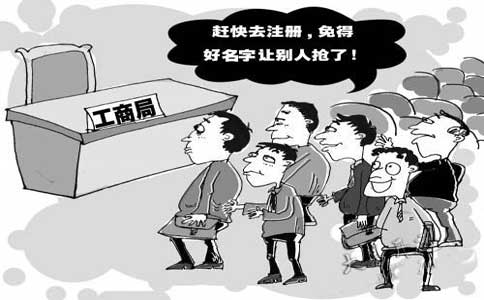 公司姓名几个字好注册？