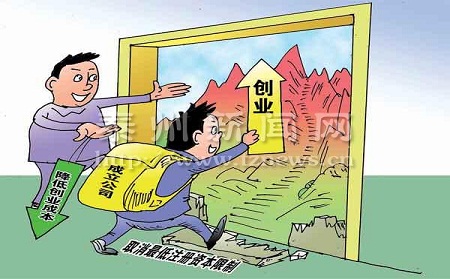 网络公司注册资金