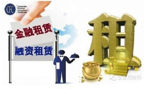 租借公司注册流程及费用