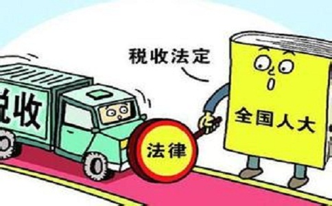 注册公司要交税吗