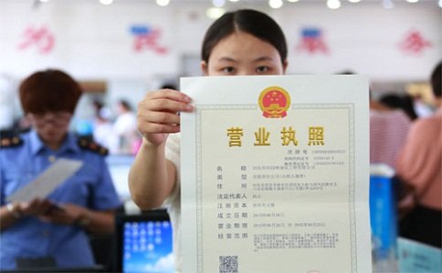 西安注册公司大约多少钱