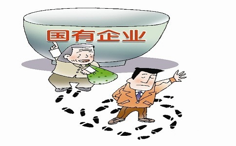 G 有企业职工能够开公司吗 G 有企业职工能够开公司吗