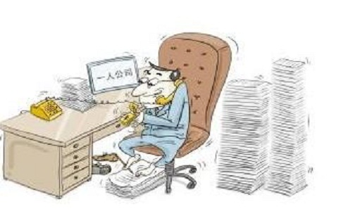 一人有限公司股东承当连带职责吗? 一人有限公司股东承当连带职责吗?