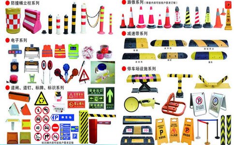 交通设备有限公司注册