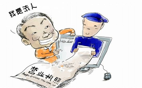 法人是什么意思? 法人是什么意思