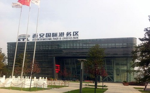 西安世界港务区注册公司