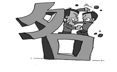 注册公司能同名吗