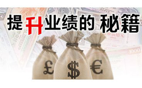 注册公司20万