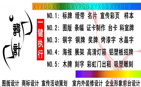 广告公司的运营范围 广告公司的运营范围