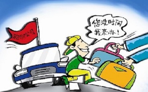 注册跑腿公司需求多钱