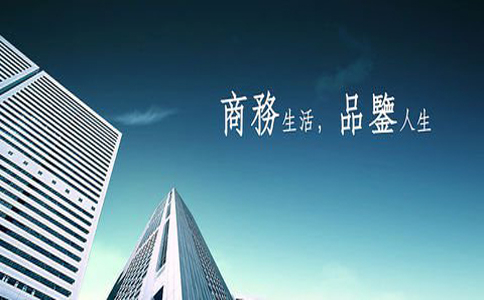 工商局执照注册