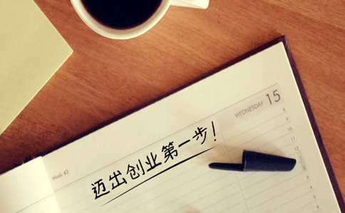公司注册物业管理不给盖公章